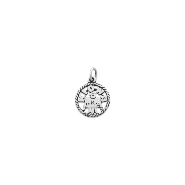 James Avery Artisan Jewelry Charms-Kiowa Disk Charm